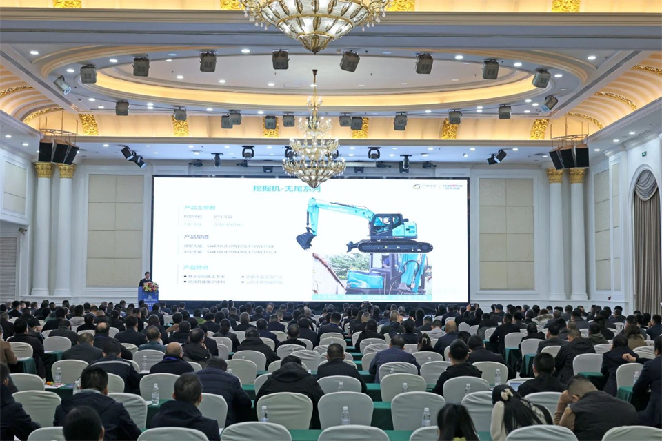 携手共进，相助共享！2024年供应商大会盛大召开
