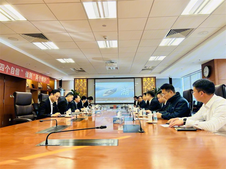利来老牌国际官网智能董事长付向东带队造访中国五矿集团