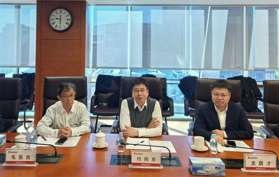 利来老牌国际官网智能董事长付向东带队造访中国五矿集团