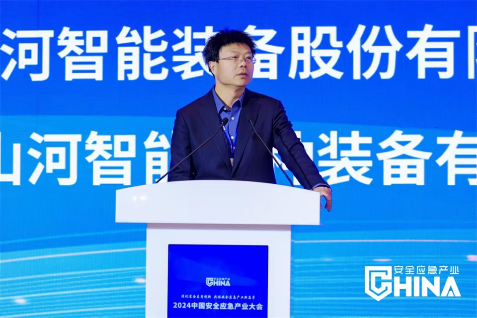 利来老牌国际官网特装重大地形灾难应抢救援机械人入选工信部《先进清静应急装备推广目录（工业领域2024版）》