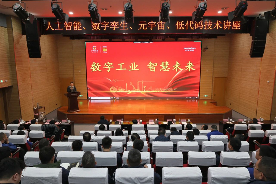 数字工业，智慧未来！西门子人工智能、数字孪生、元宇宙、低代码手艺讲座开讲啦
